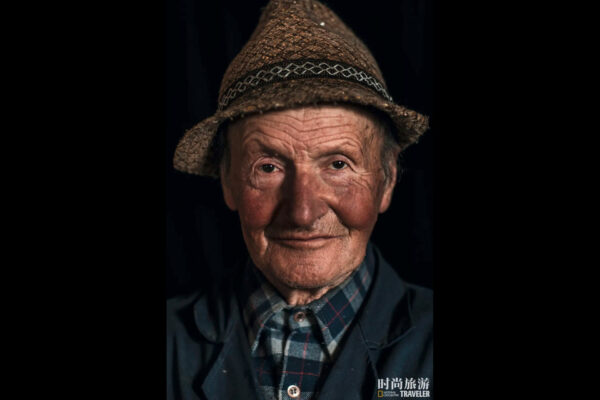 Chinese National Geographic